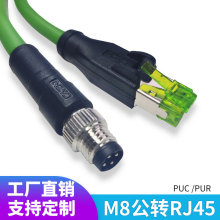 永定M8转RJ45四芯M8连接器网线兼容倍福BECKHOFFZK1090-3191双屏