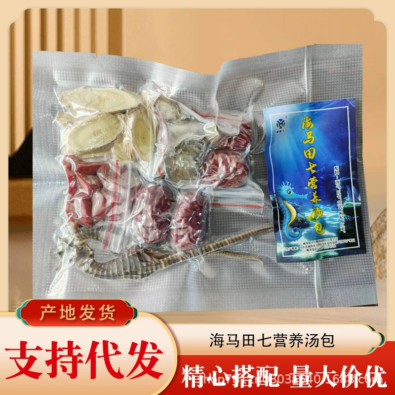 Источник разведения морских коньков/продукты из сушеных морских коньков/панакс неотогинзен и астрагал/научное пропорционирование/независимая упаковка/рост детей