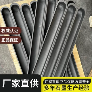 高纯高强高密度石墨坩埚石墨棒石墨板源头厂家定制加工