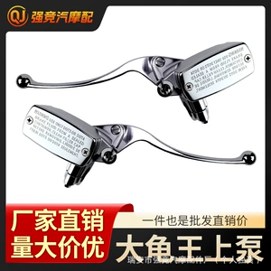 Motorcycle Accessories Big Turtle King Disc Brake Upper Pump Electric Vehicle Left and Right Disc Brake Handle Assembly Brake Handle Modification