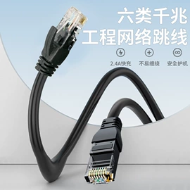 电脑网线;电脑水晶头;测电笔