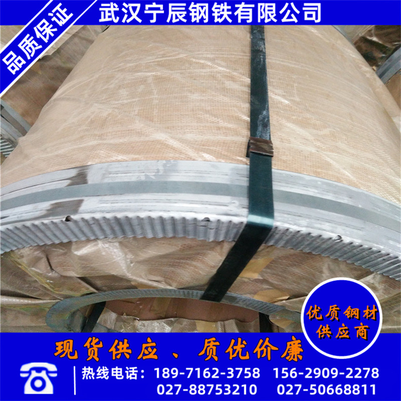 襄阳可发货武钢dc01冷轧钢板 电器用冷板0.9mm 普通冷轧钢板规格