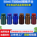 实力商家源头工厂38口径彩色PET200毫升保健品塑料瓶子加印LOGO