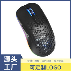 ワイヤレスBluetoothデュアルモード充電式マウス、RGBライト搭載、ゲームやオフィスに必須のデュアルモードワイヤレス