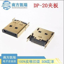 DisplayPort ӿ DP20P^A壨oh 20PB