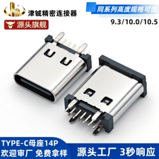 type-cĸ��14p����ֱ��9.3/10.0/10.5С�_��ʽ���ĸ�^�B����