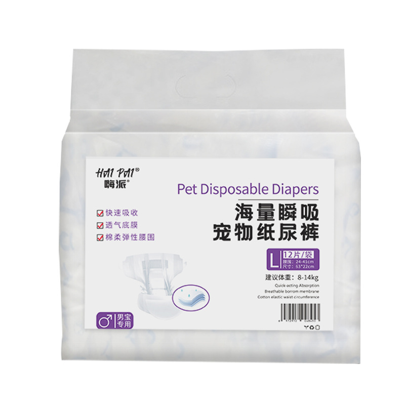 Pantalones fisiológicos para perros pañales para mascotas pantalones sanitarios menstruales pañal menstruación tía toalla hembra macho perro hembra perro pañales para perros