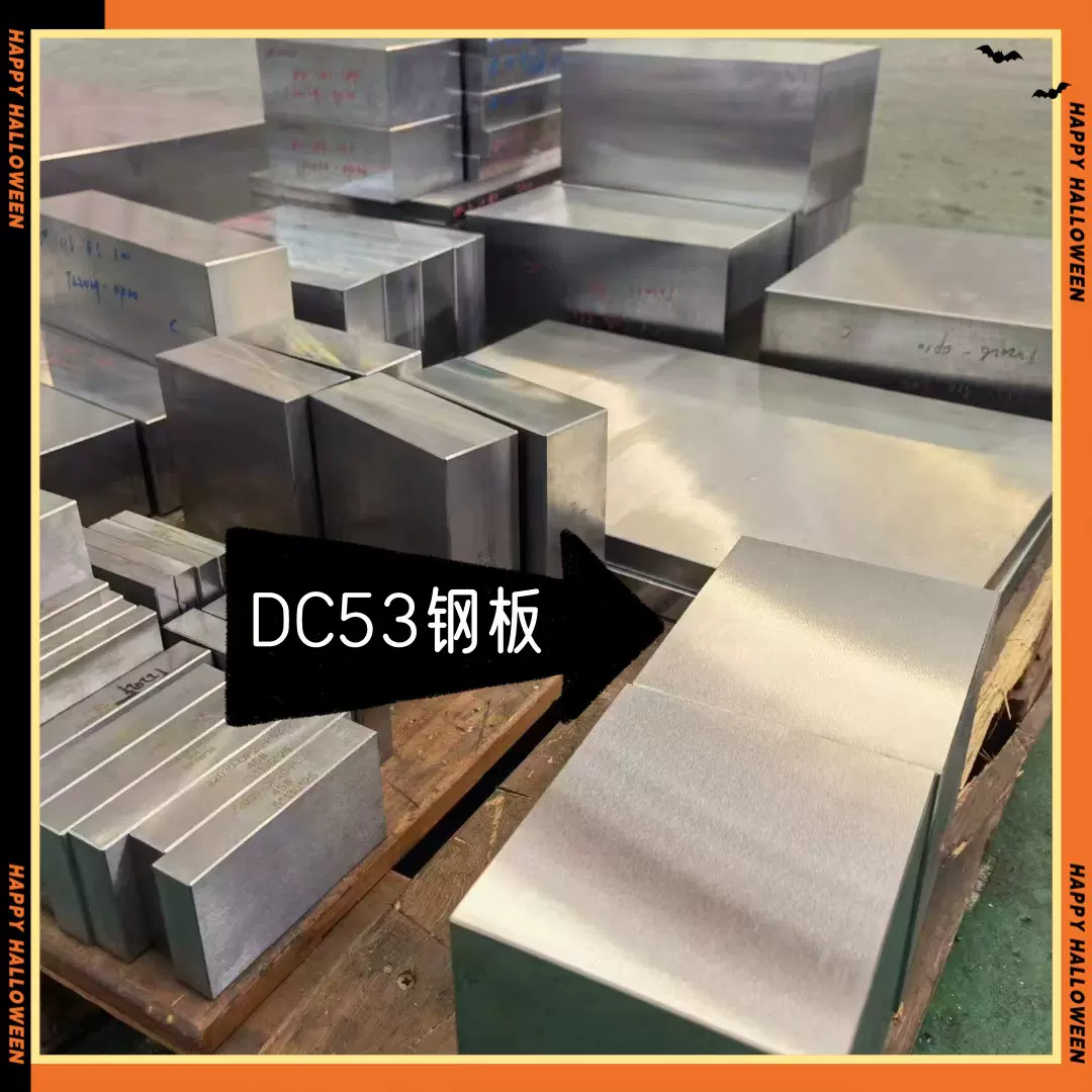 M2 M35 W6 M42高速钢板料圆棒SKH-9 Cr12 NAK80 4cr13H工具钢