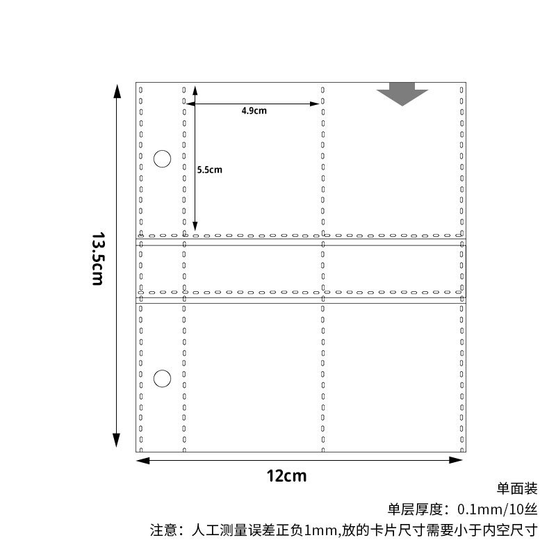 清仓4格卡页10张（2孔） 101#