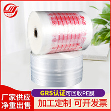 GRS�J�CPEĤ͸������Ĥ���b���Ïͺ�ĤPE����p�@Ĥ���b����Ĥ