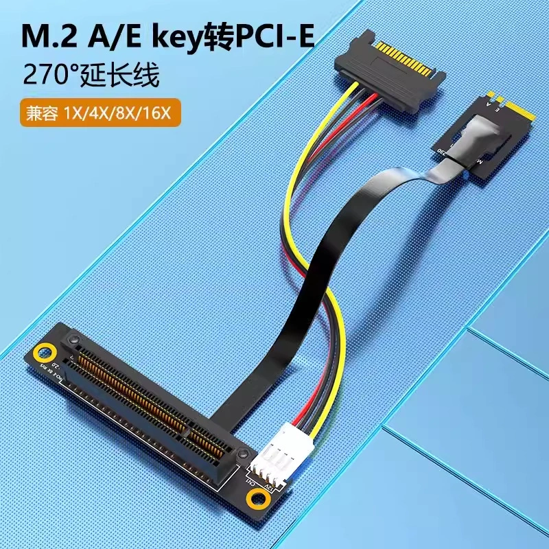 NGFF M.2 A+E key转PCI-E1X/4X接口延长线,M2转PCIE转接线长20CM
