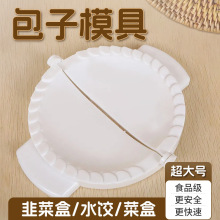 �F؛����̖�²˺�ģ�߰��������18cm���²˺��Ӳ˽�ģ��ȫ�W���l