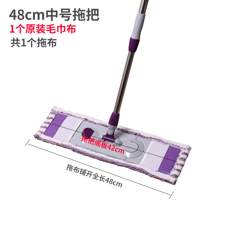 48cm 중간 (천 1 장) 테리 천