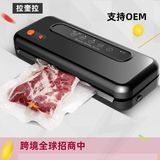 Huiqishang Food Vacuum Пластиковая упаковочная машина сухость и влажная двойная вакуумная уплотнительная машина Домохозяйство Коммерческая герметичная машина