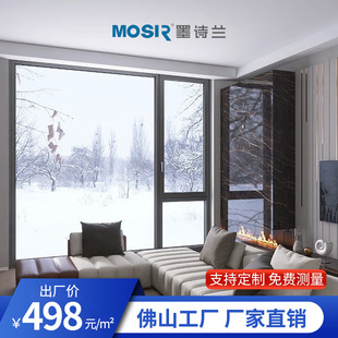 Sound insulation glass broken bridge aluminum doors and windows screen window integrated casement window 110 aluminum alloy window balcony floor-to-ceiling window