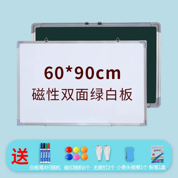 [60*90正白反绿]