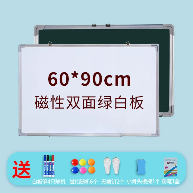 千汇 [白板黑板磁性记事板挂式办公绿板教学家用推拉写字板双面白板]