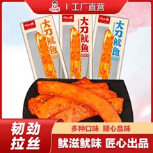 巧大娘大刀鱿鱼片麻辣鱿鱼铁板鱿鱼海味即食香辣鱿鱼片办公室零食