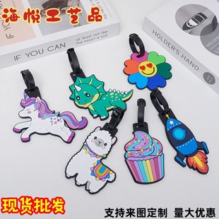 Pvc Glue Luggage Tag Creative Bag Pendant Travel Luggage Checked Boarding Pass Personalized Soft Glue Work Tag