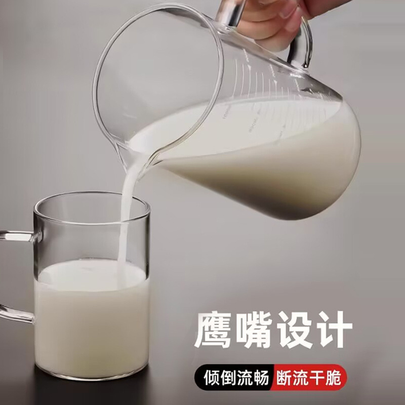高硼硅玻璃量杯儿童刻度牛奶杯微波炉可加热杯子早餐杯燕麦杯水杯|undefined