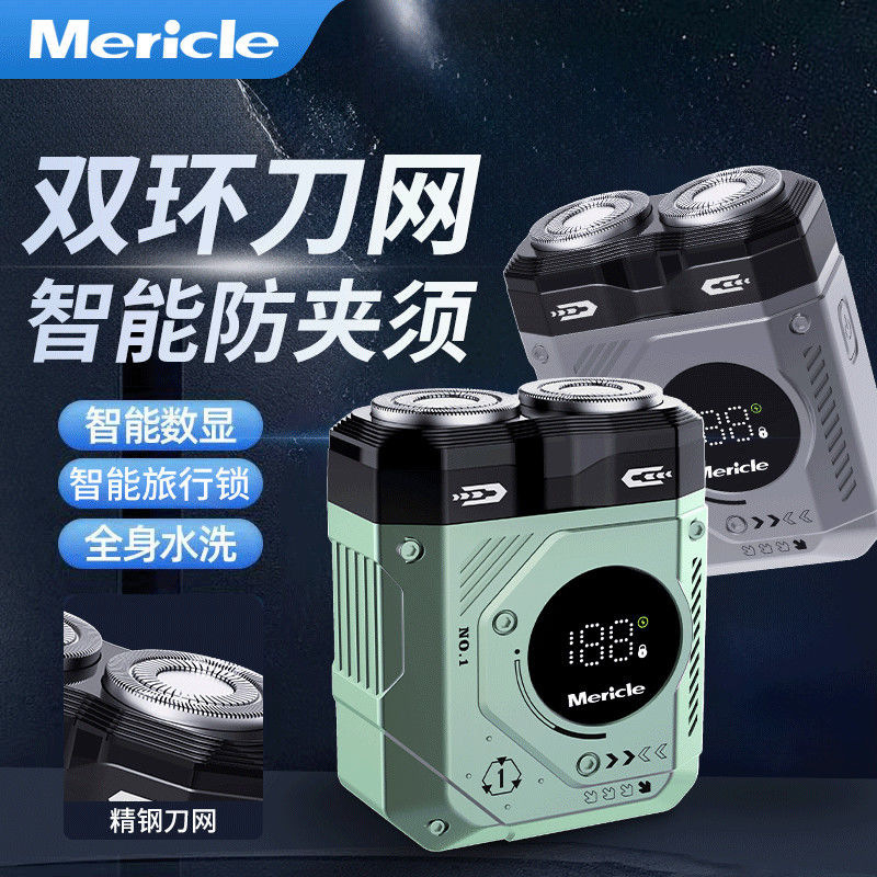 Mericle メンズ電気シェーバー ハイパワー デュアル エンジン 充電式デジタル ディスプレイ ヒゲ カッター 洗える 家庭用|undefined