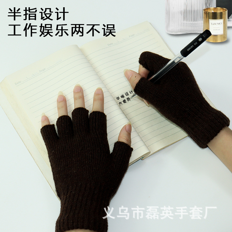 羊毛半指手套女秋冬季针织毛线两用男士学生写字工作冬天保暖露指