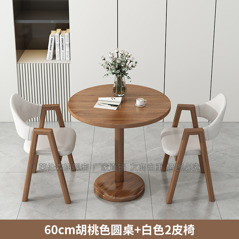 阳台喝茶小桌子桌椅组合网红款家用休闲小户型圆桌茶几洽谈会客桌|undefined