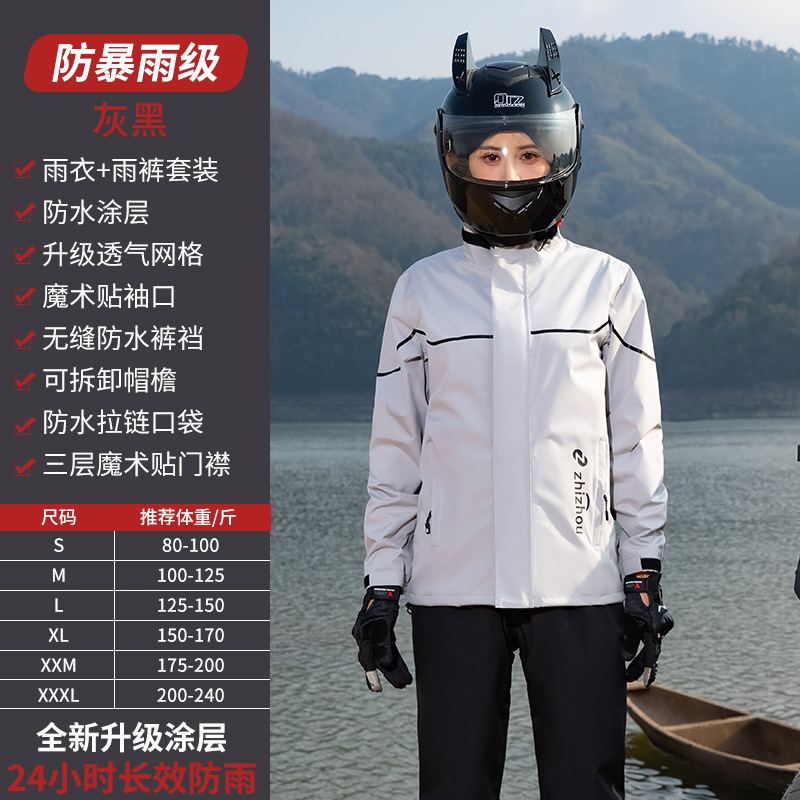 Zhi Zhou オートバイレインコート レインストームグレード サイクリング スプリットレインコートとレインパンツセット Meituan テイクアウトライダー専用|undefined