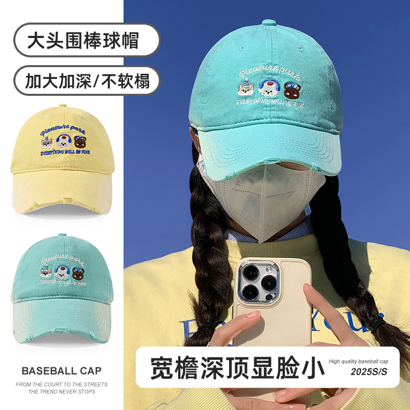 2025 nuevo sombrero de sombrero de protección solar, sombrero de béisbol, sombrero de cabeza grande, sombrero de lengua ancha, sombrero de mujer, cara pequeña y profunda