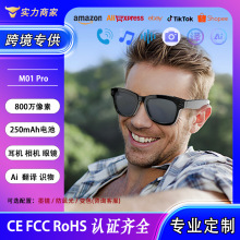 �羳�¿�M01���lAI���g�{��ͨԒ800W����z���^ҕ�l�������R