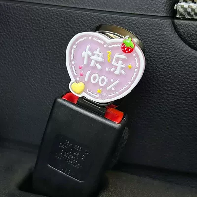 Other Automotive Interior Supplies, Holder Plug Rear Child - happy