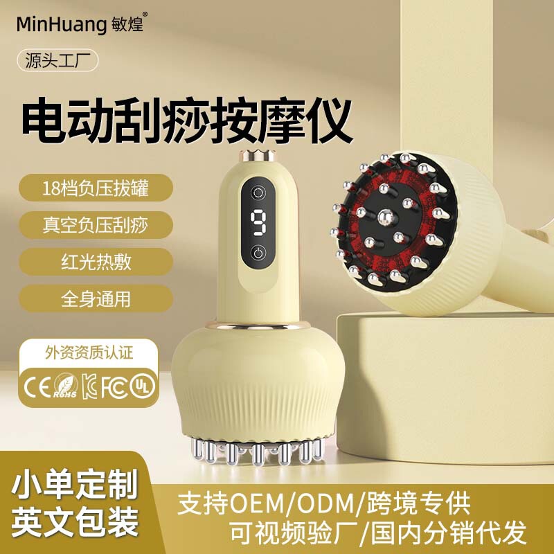 Cross-Border Electric Meridian Brush Pulse Abdominal Massager Electric Dredging Massage Cupping Back Suction Scraping Device Steel Beads Cross-Border Electric Meridian Brush Pulse Abdominal Massager Electric Dredging Massage Cupping Back Suction Scraping Device Steel Beads