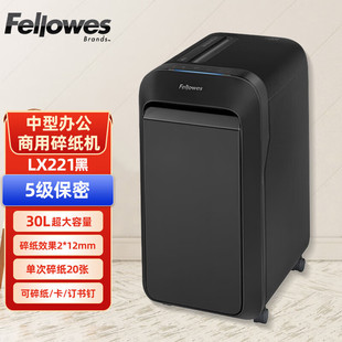 Fellowes Lx221 German Level 5 High Confidentiality Shredder 2*12mm Rice Grade Long Time