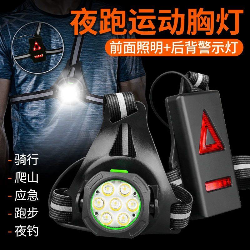 伏击者 New running lights out off outdoor exercise lighting lights back strap chest lamp riding light climbing camping night running