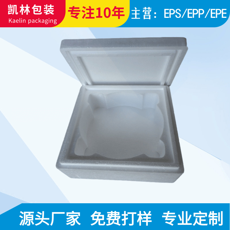 厂家批发东莞深圳泡沫箱蛋糕盒 保利龙箱大岭山泡沫蛋糕盒