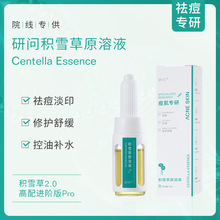 �eѩ������AҺ������ӡ���o�澏�aˮ������Ͱ�ƿԭҺ10ml