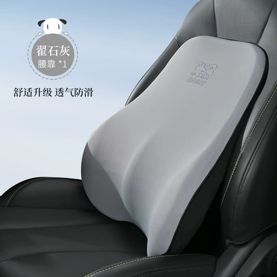 Neck Pillow for — Headrest - single-lumbar-support-zhai-lime-t-833mh-h