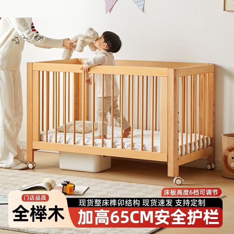 Beech Wood Newborn Crib Spliced ​​Large Bed Removable Bedside Baby Bed Adjustable Multi-Functional Crib with Guardrails