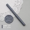 Mud-gray-small wax rod (diameter 0.7cm)