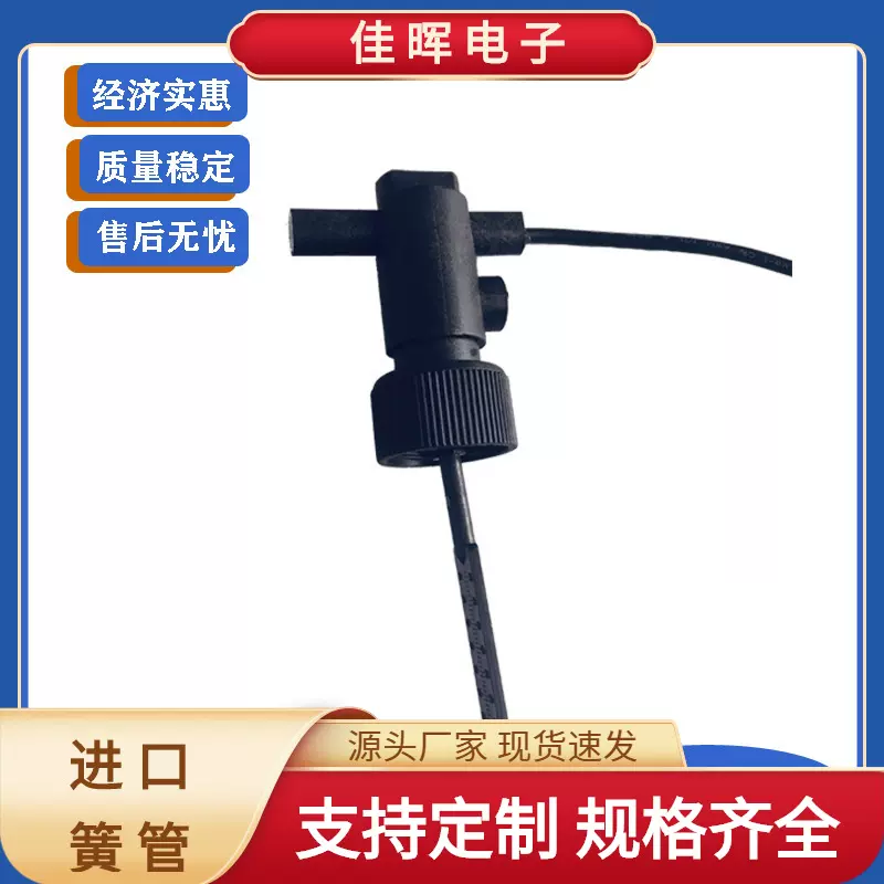 安装方便塑料挡板式水流量开关叶片式水流开关