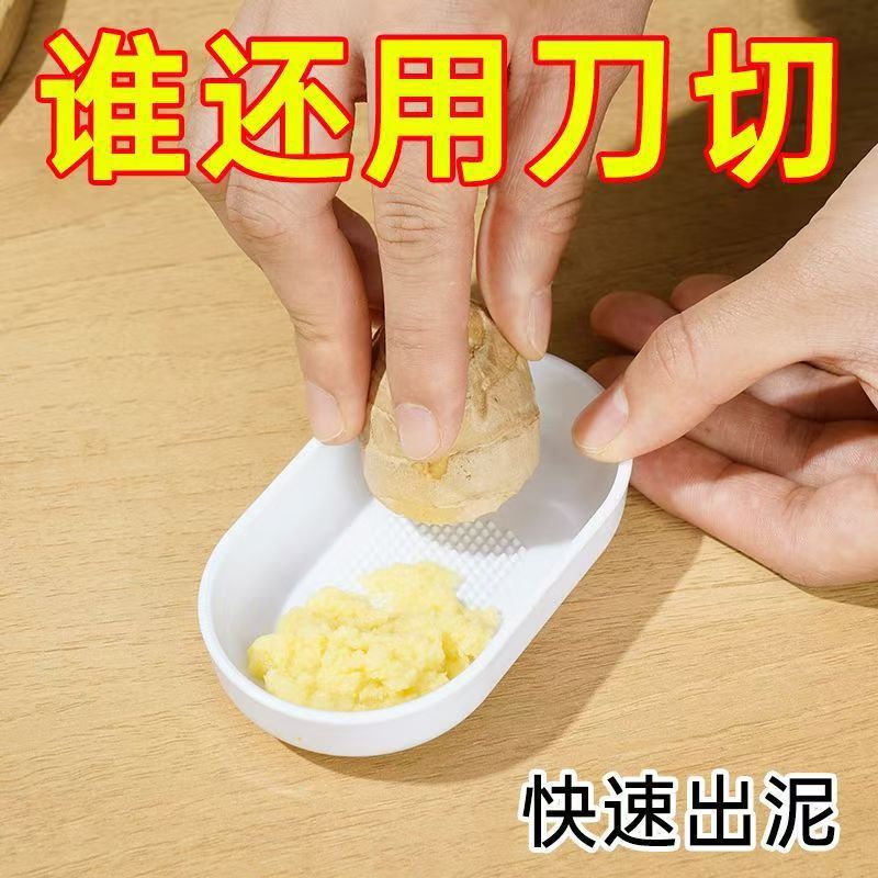 山葵芥末研磨器姜蒜擦蓉器姜蒜泥器厨房磨姜蒜泥神器姜汁研磨盘