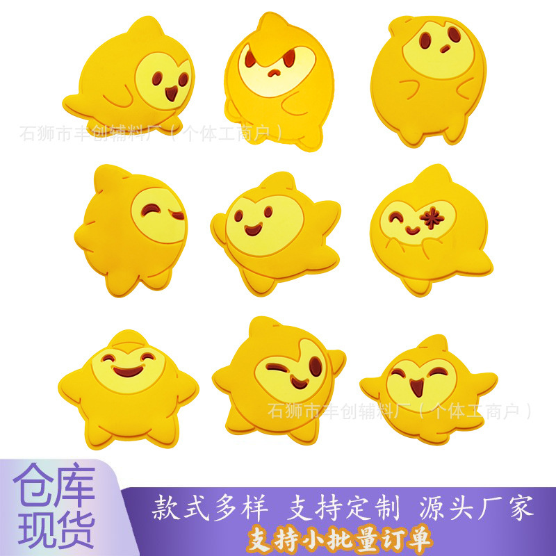 Disney Wishing Star Shoe Charms Cartoon Cute Detachable Shoe Buckle Clip Cross-Border E-Commerce Wholesale
