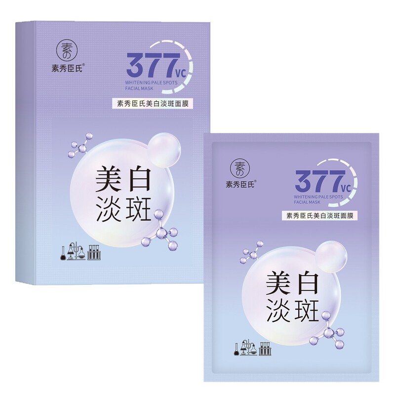 Su Xiuchen's 377 美白およびシミマスク 保湿および保湿マスク 肌のくすみを改善 美白およびシミマスク|undefined