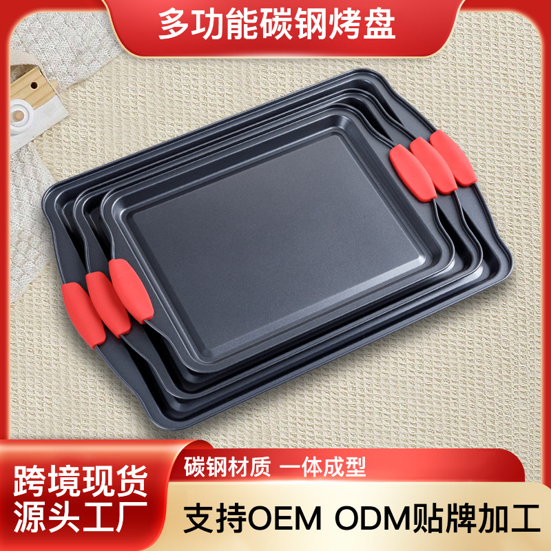 跨境专供碳钢不粘烤盘 长方形饼干烤盘 工厂批发 家用烤箱烘焙盘