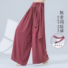 现代舞练功服女宽松阔腿裤形体训练舞蹈服中国古典民族舞跳舞裤子