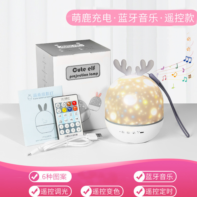 181 블루투스 원격 제어-Meng Lu 6 세트 슬라이드