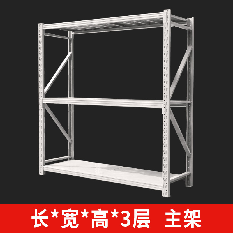 金碩棚200kg電気商倉庫商用多層複合棚工業大型倉庫棚|undefined