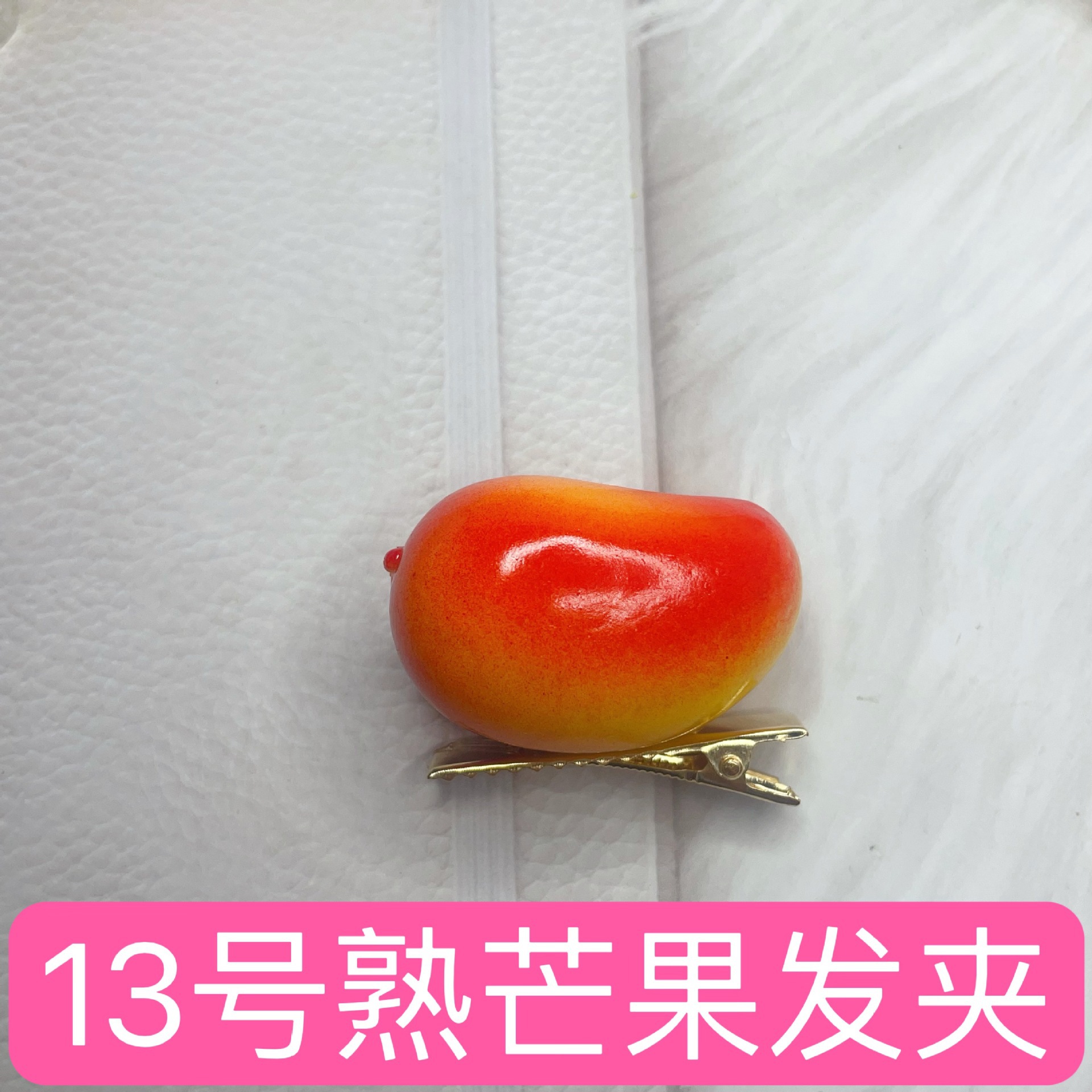 13호 익은 망고 머리핀