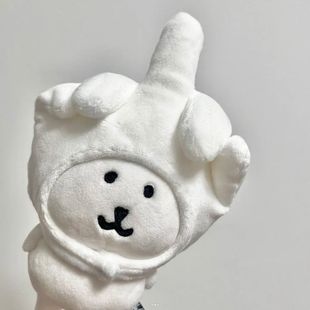 Super Cute Self-Deprecating Bear Baby Clothes Nagano Creative Funny Cute Finger Gloves Hat Cotton Doll Set Accessories