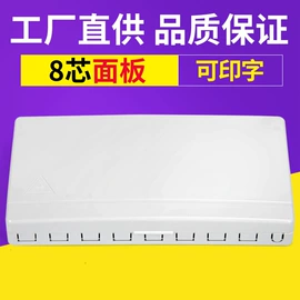 光纤设备;网络光纤跳线;其他布线产品